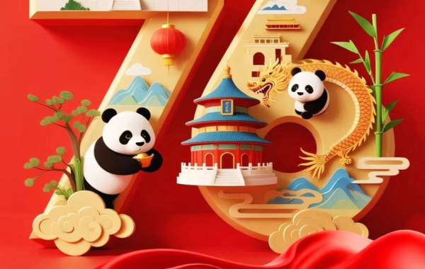 米优app下载安装祝全体会员国庆快乐