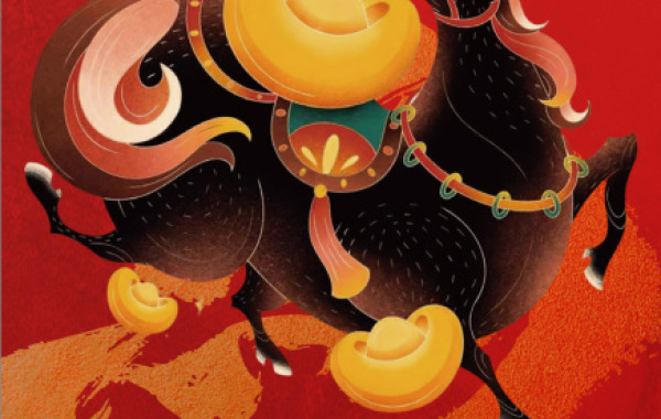 福建省贸促会(国际商会)祝大家:新春快乐